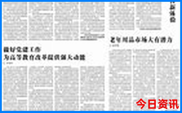 旅游书籍排行榜前十名