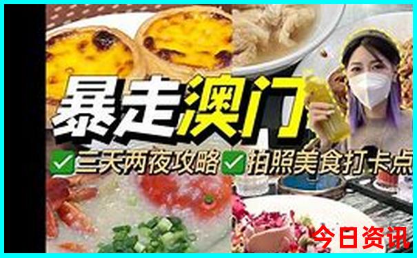 港澳七日游报团多少钱