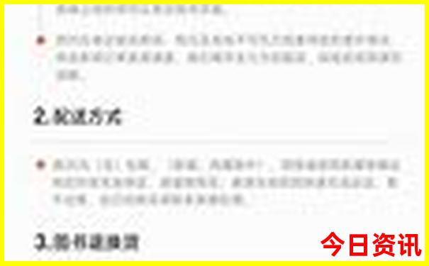 云南自由行旅游攻略及花费
